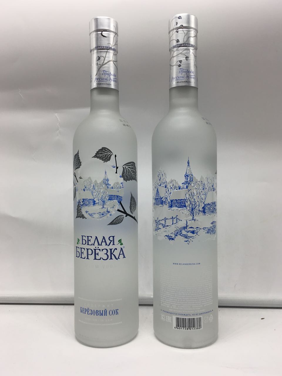 银白桦伏特加500ml40vol